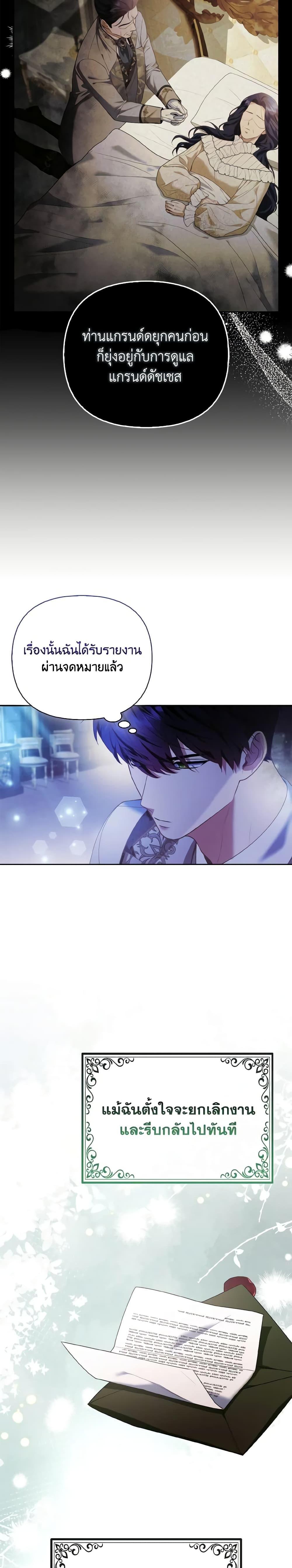 Manga-lc-com อ่านมังงะ อ่านการ์ตูน ออนไลน์ ฟรี The Grand Duke’s Fox Princess ตอนที่ 1 2 3 4 5 6 7 8 9 10 11 12 13 14 ฟรี ไม่มีโฆษณา Manga-lc - อ่าน มังงะ อ่าน การ์ตูน ออนไลน์ อ่านมังงะ ฟรี