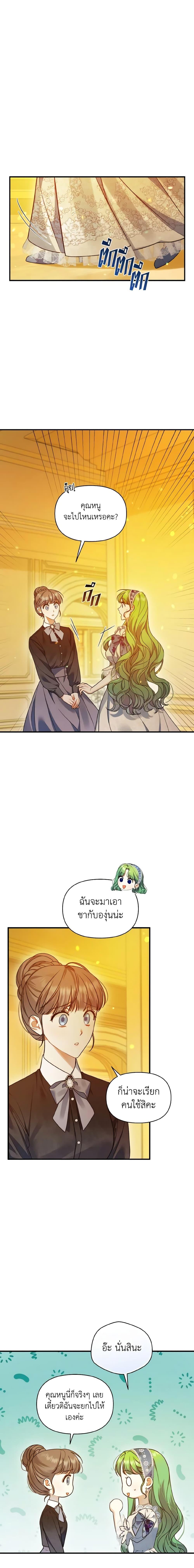 Manga-lc-com อ่านมังงะ อ่านการ์ตูน ออนไลน์ ฟรี I Became The Younger Sister Of A Regretful Obsessive Male Lead ตอนที่ 1 2 3 4 5 6 7 8 9 10 11 12 13 14 ฟรี ไม่มีโฆษณา Manga-lc - อ่าน มังงะ อ่าน การ์ตูน ออนไลน์ อ่านมังงะ ฟรี