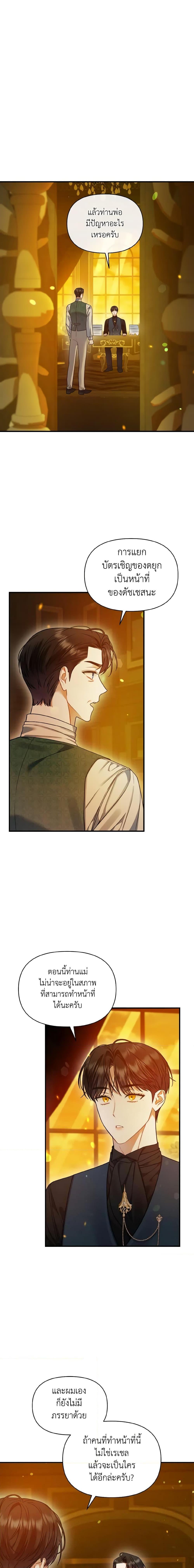 Manga-lc-com อ่านมังงะ อ่านการ์ตูน ออนไลน์ ฟรี I Became The Younger Sister Of A Regretful Obsessive Male Lead ตอนที่ 1 2 3 4 5 6 7 8 9 10 11 12 13 14 ฟรี ไม่มีโฆษณา Manga-lc - อ่าน มังงะ อ่าน การ์ตูน ออนไลน์ อ่านมังงะ ฟรี