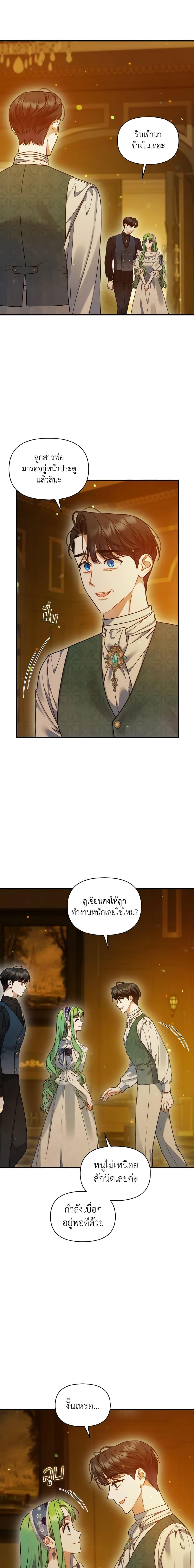Manga-lc-com อ่านมังงะ อ่านการ์ตูน ออนไลน์ ฟรี I Became The Younger Sister Of A Regretful Obsessive Male Lead ตอนที่ 1 2 3 4 5 6 7 8 9 10 11 12 13 14 ฟรี ไม่มีโฆษณา Manga-lc - อ่าน มังงะ อ่าน การ์ตูน ออนไลน์ อ่านมังงะ ฟรี