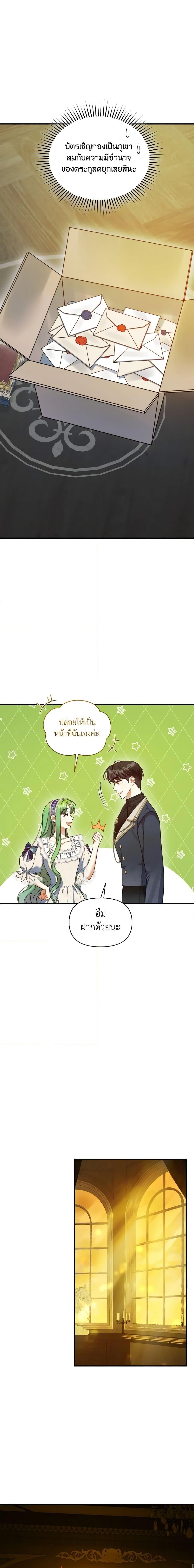 Manga-lc-com อ่านมังงะ อ่านการ์ตูน ออนไลน์ ฟรี I Became The Younger Sister Of A Regretful Obsessive Male Lead ตอนที่ 1 2 3 4 5 6 7 8 9 10 11 12 13 14 ฟรี ไม่มีโฆษณา Manga-lc - อ่าน มังงะ อ่าน การ์ตูน ออนไลน์ อ่านมังงะ ฟรี