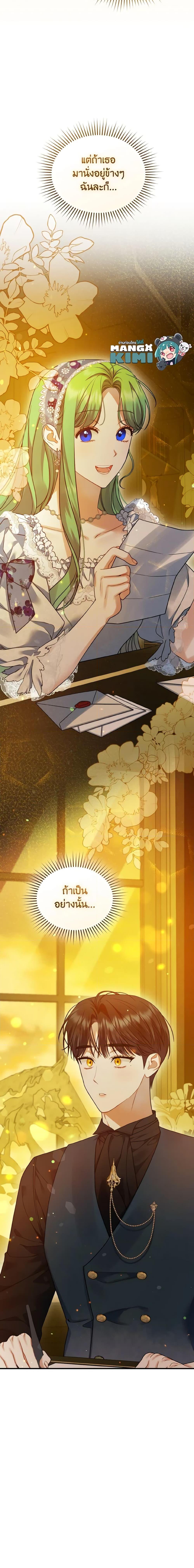 Manga-lc-com อ่านมังงะ อ่านการ์ตูน ออนไลน์ ฟรี I Became The Younger Sister Of A Regretful Obsessive Male Lead ตอนที่ 1 2 3 4 5 6 7 8 9 10 11 12 13 14 ฟรี ไม่มีโฆษณา Manga-lc - อ่าน มังงะ อ่าน การ์ตูน ออนไลน์ อ่านมังงะ ฟรี