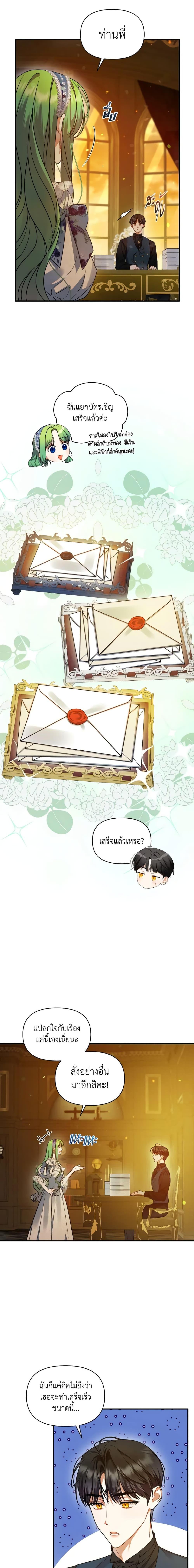 Manga-lc-com อ่านมังงะ อ่านการ์ตูน ออนไลน์ ฟรี I Became The Younger Sister Of A Regretful Obsessive Male Lead ตอนที่ 1 2 3 4 5 6 7 8 9 10 11 12 13 14 ฟรี ไม่มีโฆษณา Manga-lc - อ่าน มังงะ อ่าน การ์ตูน ออนไลน์ อ่านมังงะ ฟรี