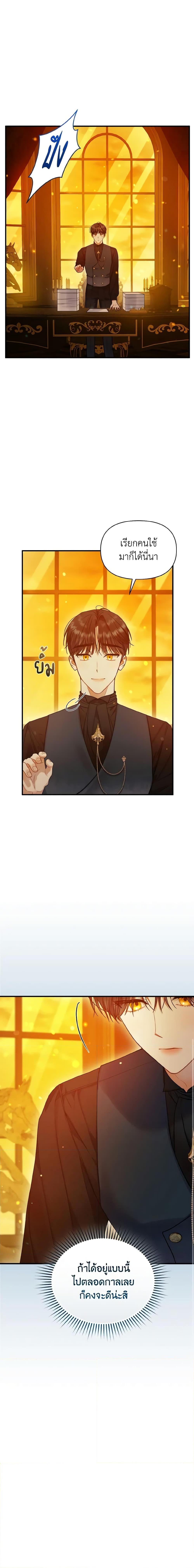 Manga-lc-com อ่านมังงะ อ่านการ์ตูน ออนไลน์ ฟรี I Became The Younger Sister Of A Regretful Obsessive Male Lead ตอนที่ 1 2 3 4 5 6 7 8 9 10 11 12 13 14 ฟรี ไม่มีโฆษณา Manga-lc - อ่าน มังงะ อ่าน การ์ตูน ออนไลน์ อ่านมังงะ ฟรี