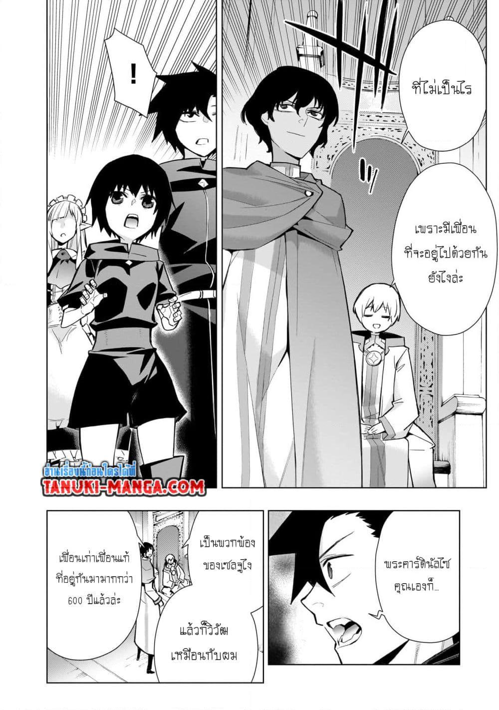 Manga-lc-com อ่านมังงะ อ่านการ์ตูน ออนไลน์ ฟรี Kuro no Shoukanshi ตอนที่ 1 2 3 4 5 6 7 8 9 10 11 12 13 14 ฟรี ไม่มีโฆษณา Manga-lc - อ่าน มังงะ อ่าน การ์ตูน ออนไลน์ อ่านมังงะ ฟรี