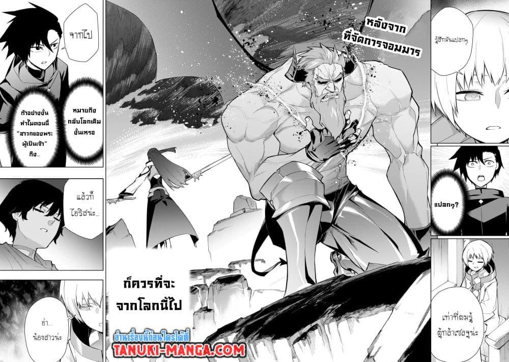 Manga-lc-com อ่านมังงะ อ่านการ์ตูน ออนไลน์ ฟรี Kuro no Shoukanshi ตอนที่ 1 2 3 4 5 6 7 8 9 10 11 12 13 14 ฟรี ไม่มีโฆษณา Manga-lc - อ่าน มังงะ อ่าน การ์ตูน ออนไลน์ อ่านมังงะ ฟรี