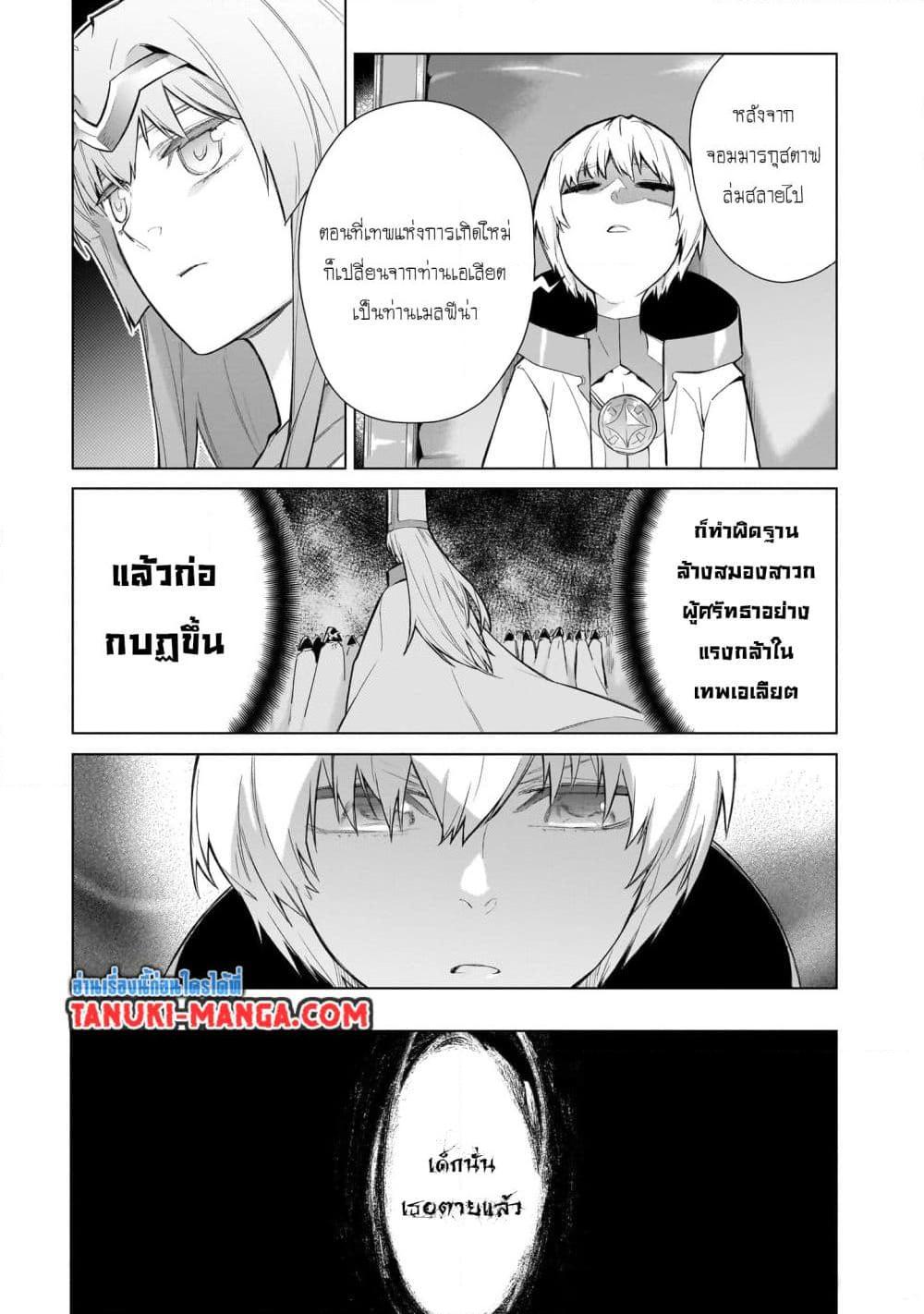 Manga-lc-com อ่านมังงะ อ่านการ์ตูน ออนไลน์ ฟรี Kuro no Shoukanshi ตอนที่ 1 2 3 4 5 6 7 8 9 10 11 12 13 14 ฟรี ไม่มีโฆษณา Manga-lc - อ่าน มังงะ อ่าน การ์ตูน ออนไลน์ อ่านมังงะ ฟรี