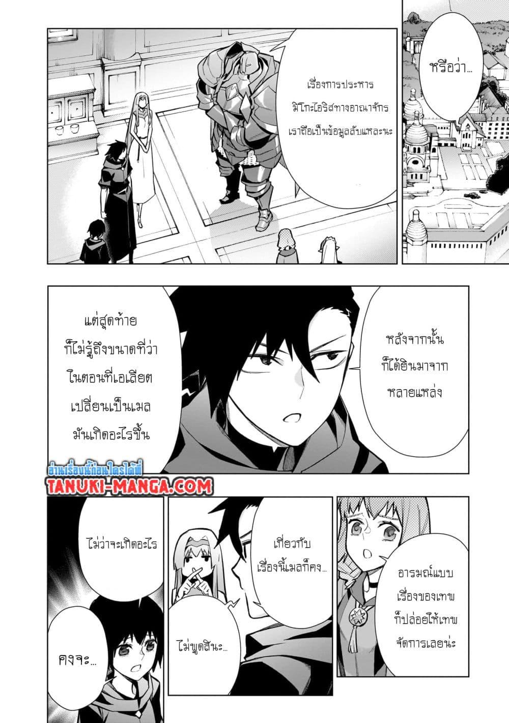 Manga-lc-com อ่านมังงะ อ่านการ์ตูน ออนไลน์ ฟรี Kuro no Shoukanshi ตอนที่ 1 2 3 4 5 6 7 8 9 10 11 12 13 14 ฟรี ไม่มีโฆษณา Manga-lc - อ่าน มังงะ อ่าน การ์ตูน ออนไลน์ อ่านมังงะ ฟรี
