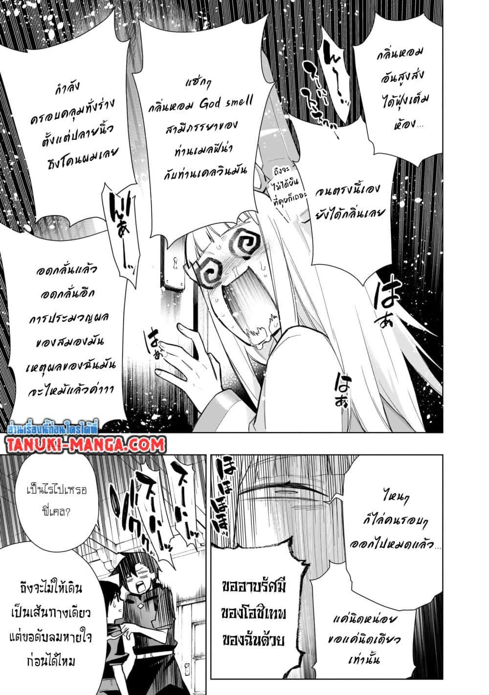 Manga-lc-com อ่านมังงะ อ่านการ์ตูน ออนไลน์ ฟรี Kuro no Shoukanshi ตอนที่ 1 2 3 4 5 6 7 8 9 10 11 12 13 14 ฟรี ไม่มีโฆษณา Manga-lc - อ่าน มังงะ อ่าน การ์ตูน ออนไลน์ อ่านมังงะ ฟรี
