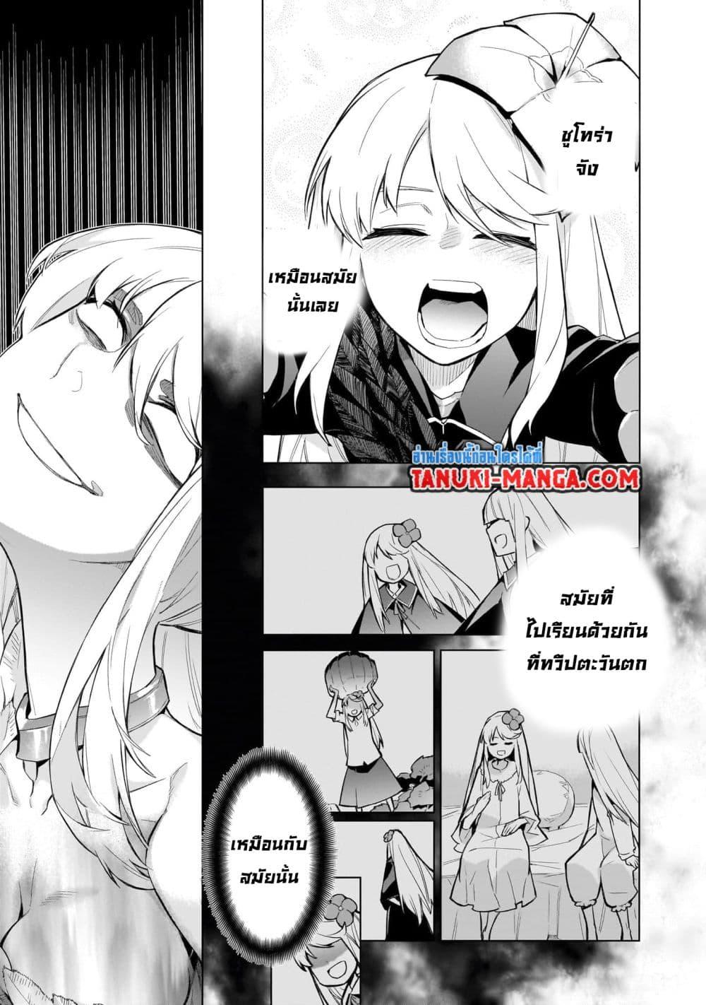 Manga-lc-com อ่านมังงะ อ่านการ์ตูน ออนไลน์ ฟรี Kuro no Shoukanshi ตอนที่ 1 2 3 4 5 6 7 8 9 10 11 12 13 14 ฟรี ไม่มีโฆษณา Manga-lc - อ่าน มังงะ อ่าน การ์ตูน ออนไลน์ อ่านมังงะ ฟรี