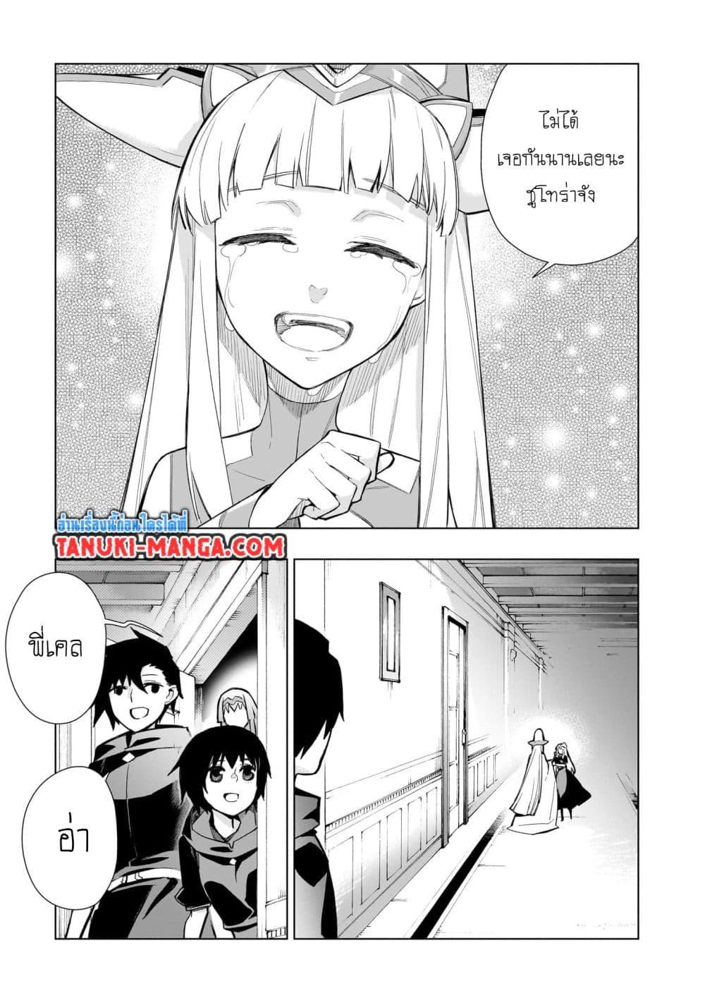 Manga-lc-com อ่านมังงะ อ่านการ์ตูน ออนไลน์ ฟรี Kuro no Shoukanshi ตอนที่ 1 2 3 4 5 6 7 8 9 10 11 12 13 14 ฟรี ไม่มีโฆษณา Manga-lc - อ่าน มังงะ อ่าน การ์ตูน ออนไลน์ อ่านมังงะ ฟรี