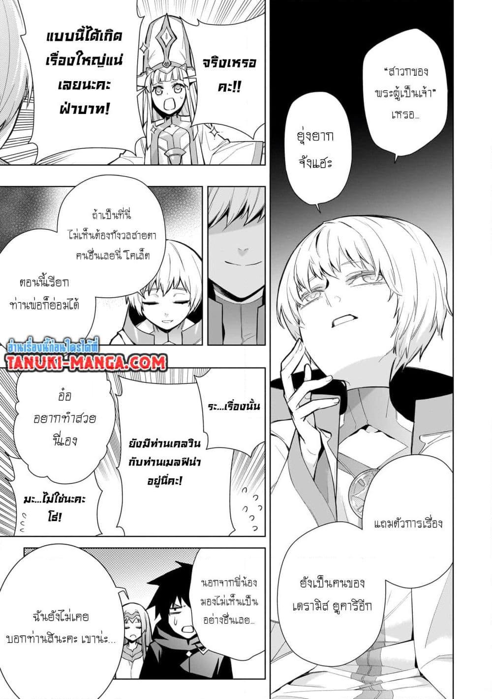 Manga-lc-com อ่านมังงะ อ่านการ์ตูน ออนไลน์ ฟรี Kuro no Shoukanshi ตอนที่ 1 2 3 4 5 6 7 8 9 10 11 12 13 14 ฟรี ไม่มีโฆษณา Manga-lc - อ่าน มังงะ อ่าน การ์ตูน ออนไลน์ อ่านมังงะ ฟรี