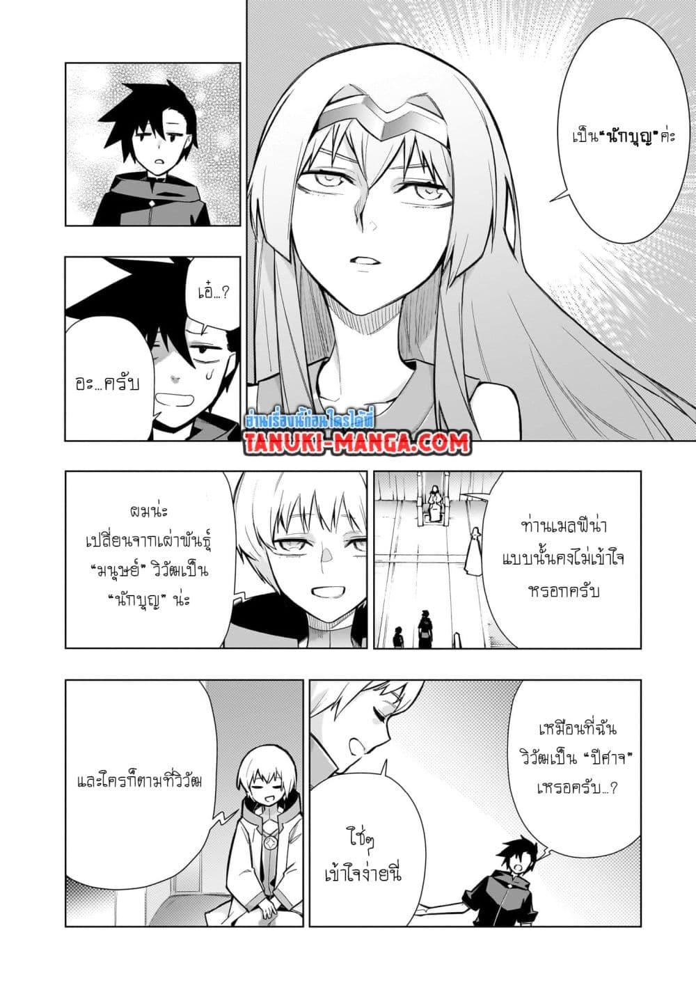 Manga-lc-com อ่านมังงะ อ่านการ์ตูน ออนไลน์ ฟรี Kuro no Shoukanshi ตอนที่ 1 2 3 4 5 6 7 8 9 10 11 12 13 14 ฟรี ไม่มีโฆษณา Manga-lc - อ่าน มังงะ อ่าน การ์ตูน ออนไลน์ อ่านมังงะ ฟรี