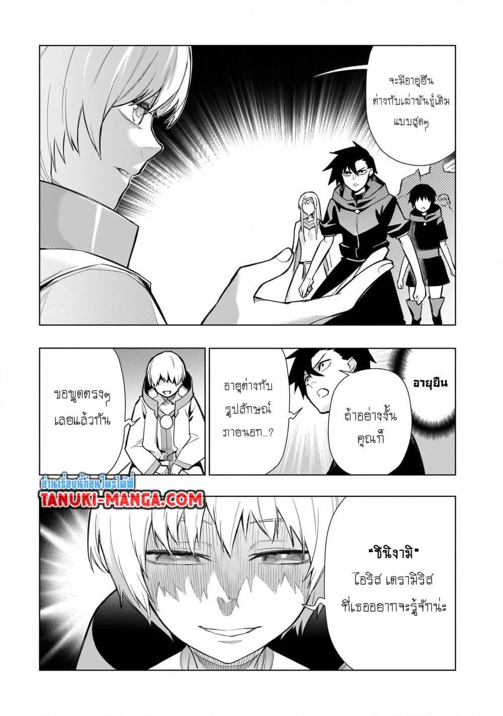 Manga-lc-com อ่านมังงะ อ่านการ์ตูน ออนไลน์ ฟรี Kuro no Shoukanshi ตอนที่ 1 2 3 4 5 6 7 8 9 10 11 12 13 14 ฟรี ไม่มีโฆษณา Manga-lc - อ่าน มังงะ อ่าน การ์ตูน ออนไลน์ อ่านมังงะ ฟรี