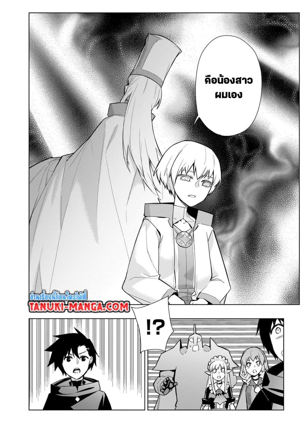 Manga-lc-com อ่านมังงะ อ่านการ์ตูน ออนไลน์ ฟรี Kuro no Shoukanshi ตอนที่ 1 2 3 4 5 6 7 8 9 10 11 12 13 14 ฟรี ไม่มีโฆษณา Manga-lc - อ่าน มังงะ อ่าน การ์ตูน ออนไลน์ อ่านมังงะ ฟรี