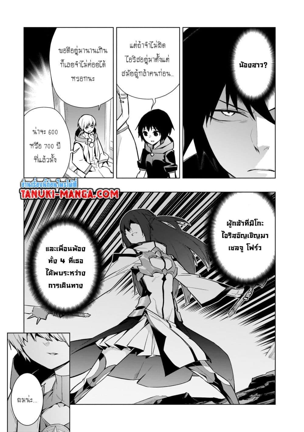 Manga-lc-com อ่านมังงะ อ่านการ์ตูน ออนไลน์ ฟรี Kuro no Shoukanshi ตอนที่ 1 2 3 4 5 6 7 8 9 10 11 12 13 14 ฟรี ไม่มีโฆษณา Manga-lc - อ่าน มังงะ อ่าน การ์ตูน ออนไลน์ อ่านมังงะ ฟรี