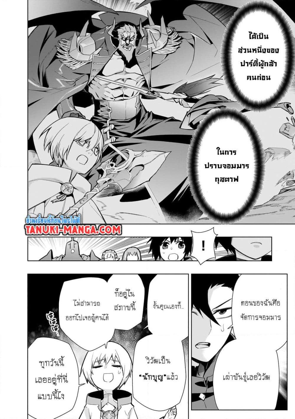 Manga-lc-com อ่านมังงะ อ่านการ์ตูน ออนไลน์ ฟรี Kuro no Shoukanshi ตอนที่ 1 2 3 4 5 6 7 8 9 10 11 12 13 14 ฟรี ไม่มีโฆษณา Manga-lc - อ่าน มังงะ อ่าน การ์ตูน ออนไลน์ อ่านมังงะ ฟรี