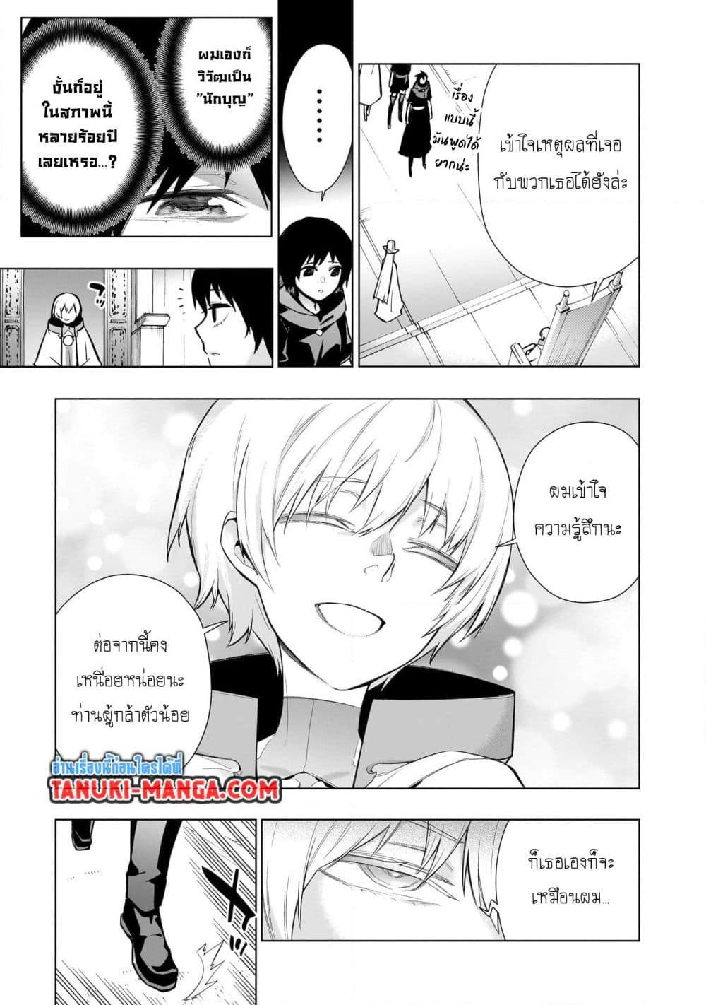 Manga-lc-com อ่านมังงะ อ่านการ์ตูน ออนไลน์ ฟรี Kuro no Shoukanshi ตอนที่ 1 2 3 4 5 6 7 8 9 10 11 12 13 14 ฟรี ไม่มีโฆษณา Manga-lc - อ่าน มังงะ อ่าน การ์ตูน ออนไลน์ อ่านมังงะ ฟรี