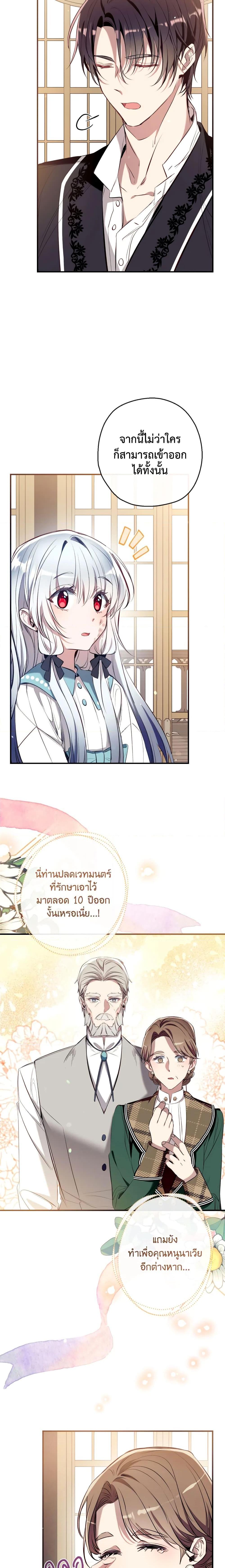 Manga-lc-com อ่านมังงะ อ่านการ์ตูน ออนไลน์ ฟรี Can We Become a Family ตอนที่ 1 2 3 4 5 6 7 8 9 10 11 12 13 14 ฟรี ไม่มีโฆษณา Manga-lc - อ่าน มังงะ อ่าน การ์ตูน ออนไลน์ อ่านมังงะ ฟรี