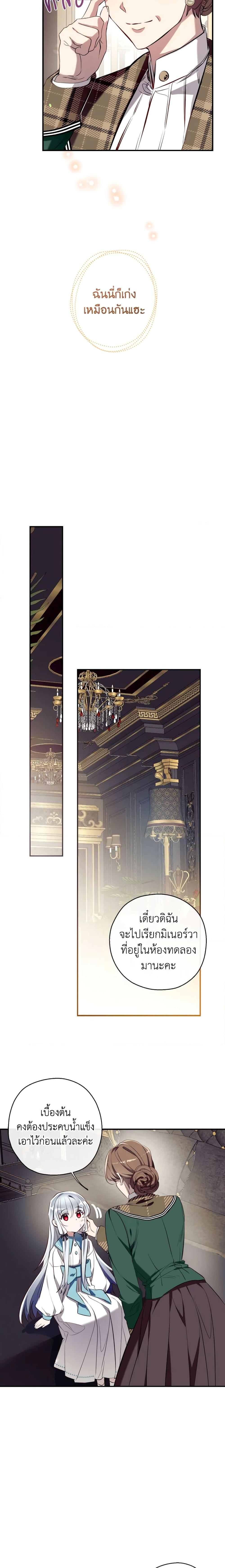 Manga-lc-com อ่านมังงะ อ่านการ์ตูน ออนไลน์ ฟรี Can We Become a Family ตอนที่ 1 2 3 4 5 6 7 8 9 10 11 12 13 14 ฟรี ไม่มีโฆษณา Manga-lc - อ่าน มังงะ อ่าน การ์ตูน ออนไลน์ อ่านมังงะ ฟรี