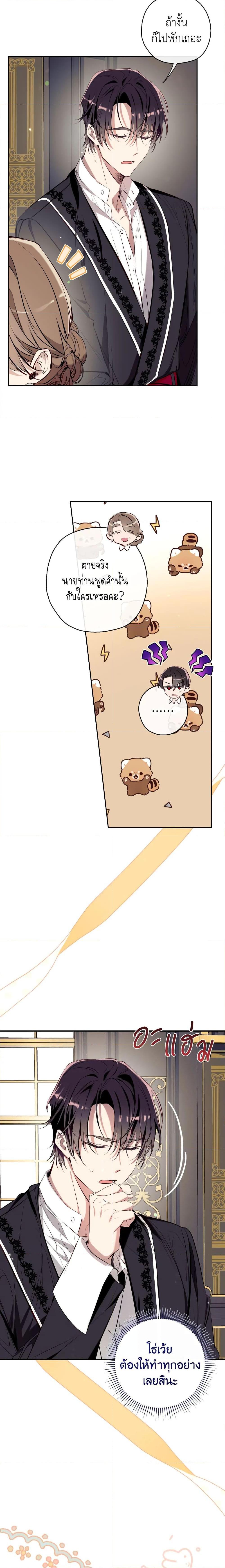 Manga-lc-com อ่านมังงะ อ่านการ์ตูน ออนไลน์ ฟรี Can We Become a Family ตอนที่ 1 2 3 4 5 6 7 8 9 10 11 12 13 14 ฟรี ไม่มีโฆษณา Manga-lc - อ่าน มังงะ อ่าน การ์ตูน ออนไลน์ อ่านมังงะ ฟรี