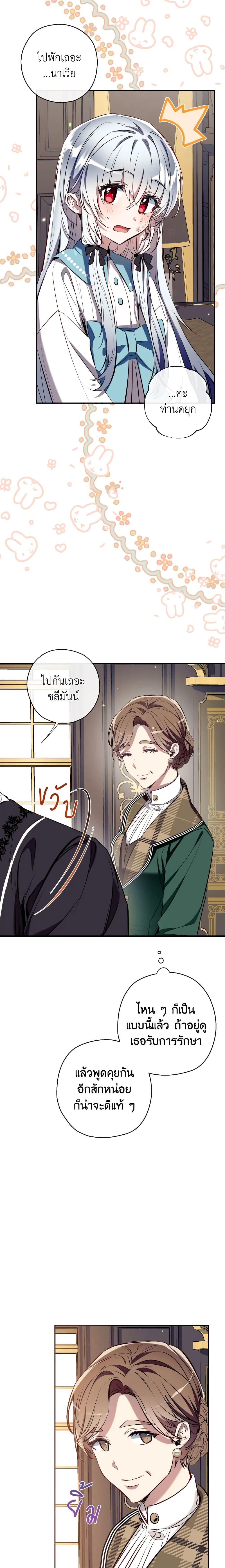 Manga-lc-com อ่านมังงะ อ่านการ์ตูน ออนไลน์ ฟรี Can We Become a Family ตอนที่ 1 2 3 4 5 6 7 8 9 10 11 12 13 14 ฟรี ไม่มีโฆษณา Manga-lc - อ่าน มังงะ อ่าน การ์ตูน ออนไลน์ อ่านมังงะ ฟรี