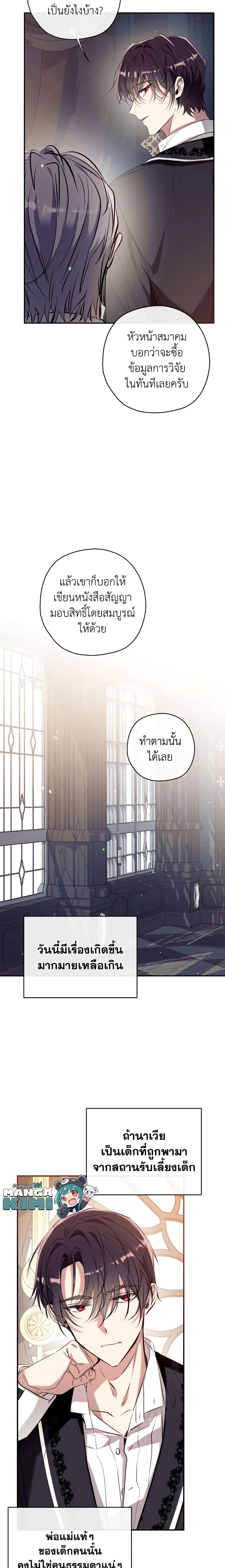 Manga-lc-com อ่านมังงะ อ่านการ์ตูน ออนไลน์ ฟรี Can We Become a Family ตอนที่ 1 2 3 4 5 6 7 8 9 10 11 12 13 14 ฟรี ไม่มีโฆษณา Manga-lc - อ่าน มังงะ อ่าน การ์ตูน ออนไลน์ อ่านมังงะ ฟรี