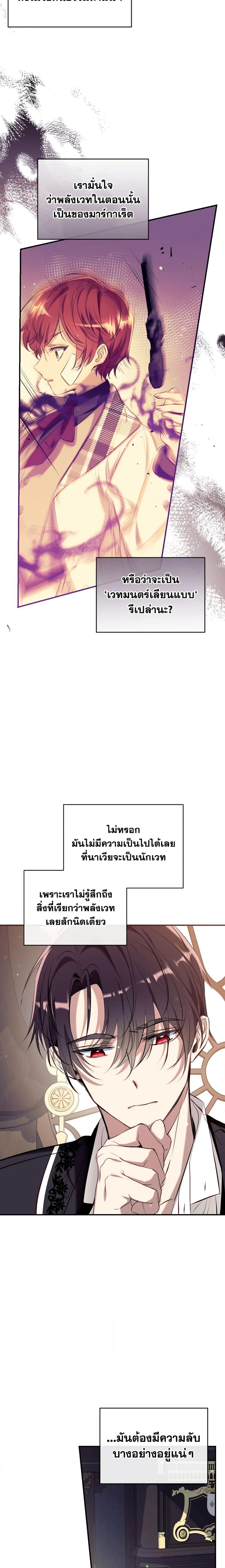 Manga-lc-com อ่านมังงะ อ่านการ์ตูน ออนไลน์ ฟรี Can We Become a Family ตอนที่ 1 2 3 4 5 6 7 8 9 10 11 12 13 14 ฟรี ไม่มีโฆษณา Manga-lc - อ่าน มังงะ อ่าน การ์ตูน ออนไลน์ อ่านมังงะ ฟรี