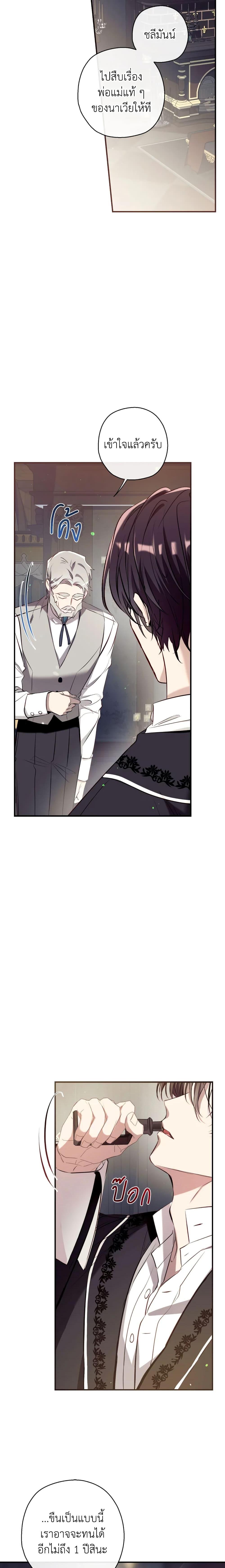 Manga-lc-com อ่านมังงะ อ่านการ์ตูน ออนไลน์ ฟรี Can We Become a Family ตอนที่ 1 2 3 4 5 6 7 8 9 10 11 12 13 14 ฟรี ไม่มีโฆษณา Manga-lc - อ่าน มังงะ อ่าน การ์ตูน ออนไลน์ อ่านมังงะ ฟรี