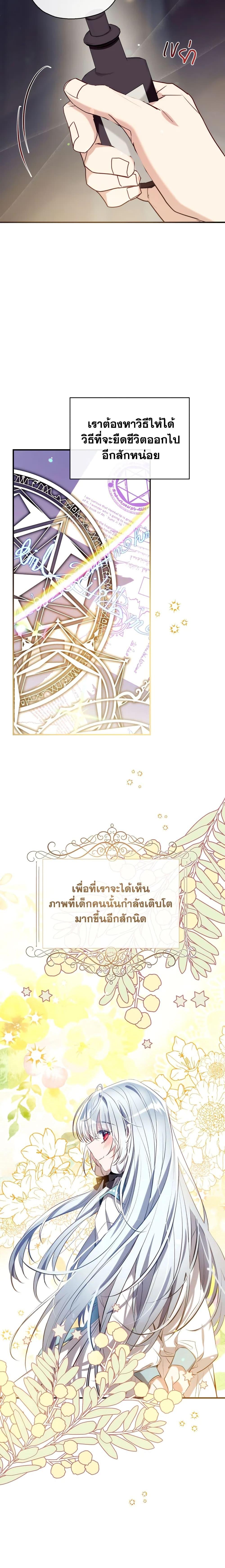 Manga-lc-com อ่านมังงะ อ่านการ์ตูน ออนไลน์ ฟรี Can We Become a Family ตอนที่ 1 2 3 4 5 6 7 8 9 10 11 12 13 14 ฟรี ไม่มีโฆษณา Manga-lc - อ่าน มังงะ อ่าน การ์ตูน ออนไลน์ อ่านมังงะ ฟรี