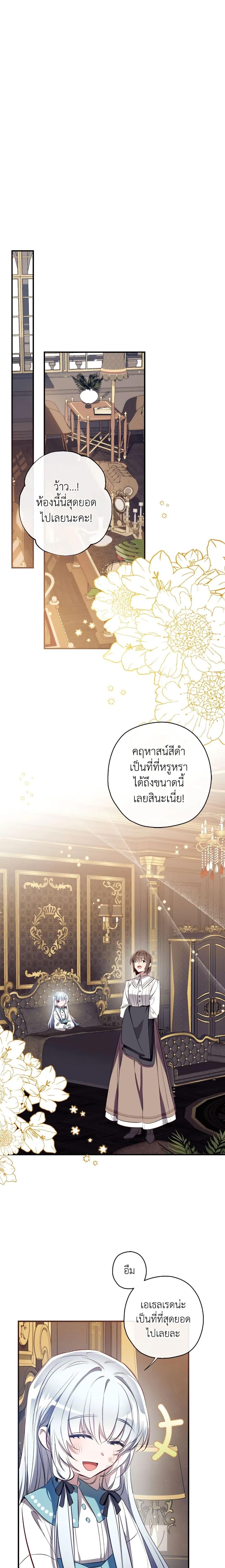 Manga-lc-com อ่านมังงะ อ่านการ์ตูน ออนไลน์ ฟรี Can We Become a Family ตอนที่ 1 2 3 4 5 6 7 8 9 10 11 12 13 14 ฟรี ไม่มีโฆษณา Manga-lc - อ่าน มังงะ อ่าน การ์ตูน ออนไลน์ อ่านมังงะ ฟรี