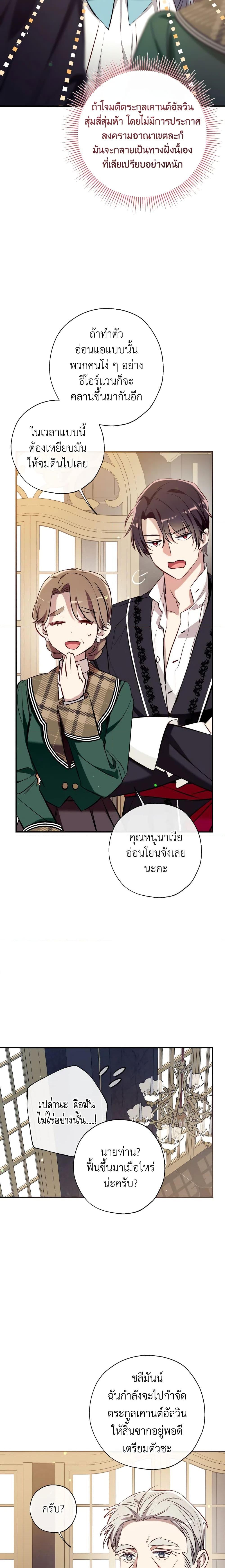 Manga-lc-com อ่านมังงะ อ่านการ์ตูน ออนไลน์ ฟรี Can We Become a Family ตอนที่ 1 2 3 4 5 6 7 8 9 10 11 12 13 14 ฟรี ไม่มีโฆษณา Manga-lc - อ่าน มังงะ อ่าน การ์ตูน ออนไลน์ อ่านมังงะ ฟรี