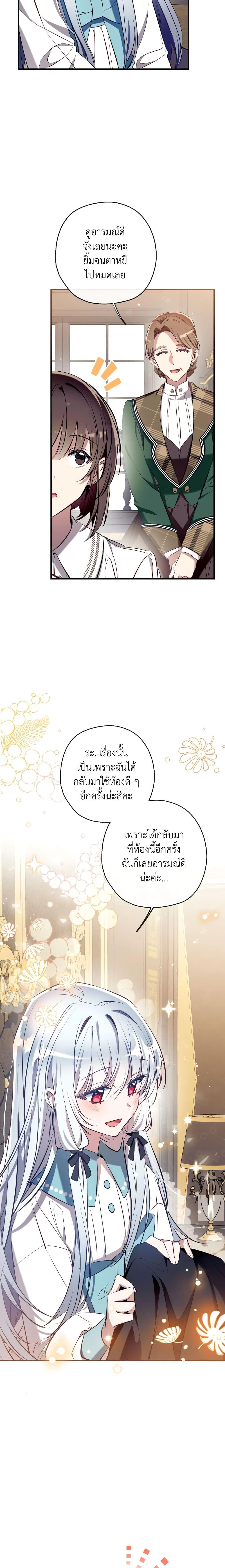 Manga-lc-com อ่านมังงะ อ่านการ์ตูน ออนไลน์ ฟรี Can We Become a Family ตอนที่ 1 2 3 4 5 6 7 8 9 10 11 12 13 14 ฟรี ไม่มีโฆษณา Manga-lc - อ่าน มังงะ อ่าน การ์ตูน ออนไลน์ อ่านมังงะ ฟรี