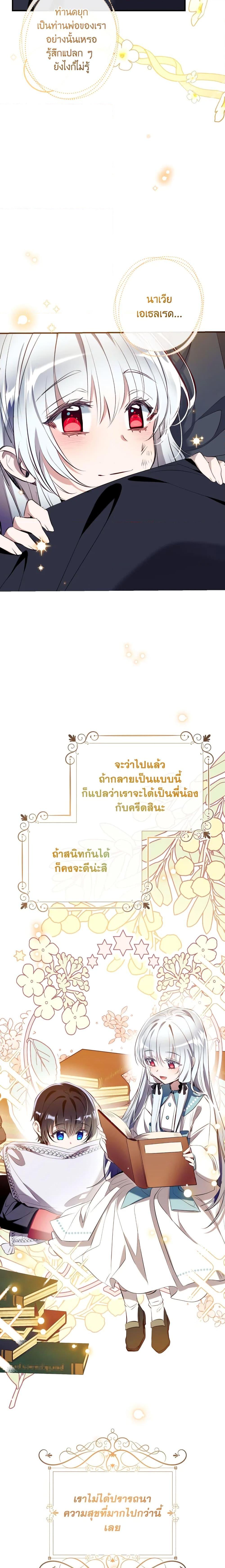Manga-lc-com อ่านมังงะ อ่านการ์ตูน ออนไลน์ ฟรี Can We Become a Family ตอนที่ 1 2 3 4 5 6 7 8 9 10 11 12 13 14 ฟรี ไม่มีโฆษณา Manga-lc - อ่าน มังงะ อ่าน การ์ตูน ออนไลน์ อ่านมังงะ ฟรี