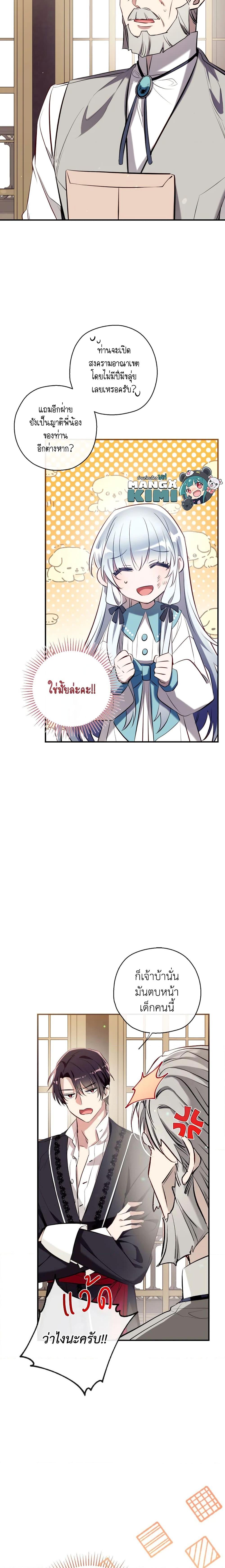 Manga-lc-com อ่านมังงะ อ่านการ์ตูน ออนไลน์ ฟรี Can We Become a Family ตอนที่ 1 2 3 4 5 6 7 8 9 10 11 12 13 14 ฟรี ไม่มีโฆษณา Manga-lc - อ่าน มังงะ อ่าน การ์ตูน ออนไลน์ อ่านมังงะ ฟรี