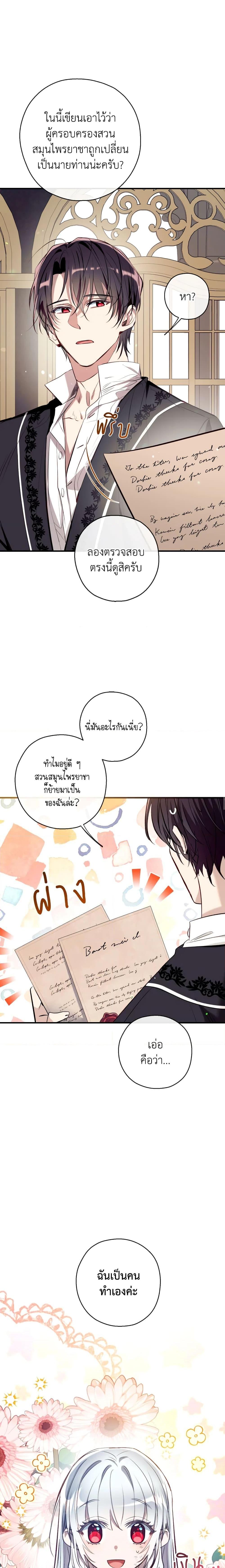 Manga-lc-com อ่านมังงะ อ่านการ์ตูน ออนไลน์ ฟรี Can We Become a Family ตอนที่ 1 2 3 4 5 6 7 8 9 10 11 12 13 14 ฟรี ไม่มีโฆษณา Manga-lc - อ่าน มังงะ อ่าน การ์ตูน ออนไลน์ อ่านมังงะ ฟรี