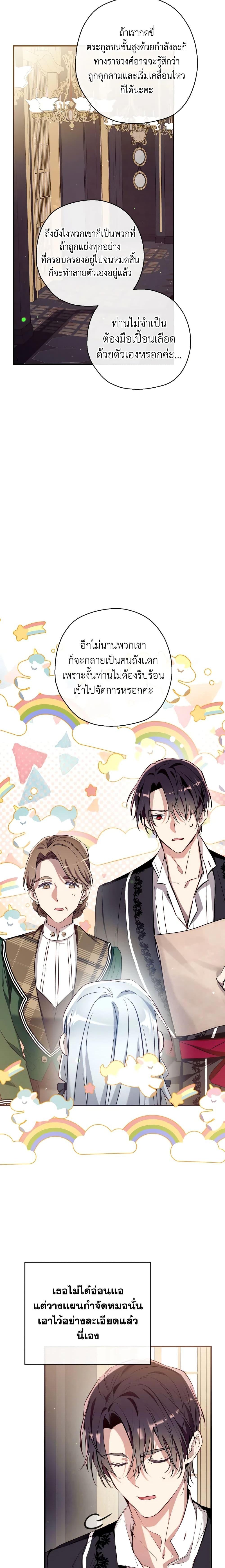 Manga-lc-com อ่านมังงะ อ่านการ์ตูน ออนไลน์ ฟรี Can We Become a Family ตอนที่ 1 2 3 4 5 6 7 8 9 10 11 12 13 14 ฟรี ไม่มีโฆษณา Manga-lc - อ่าน มังงะ อ่าน การ์ตูน ออนไลน์ อ่านมังงะ ฟรี