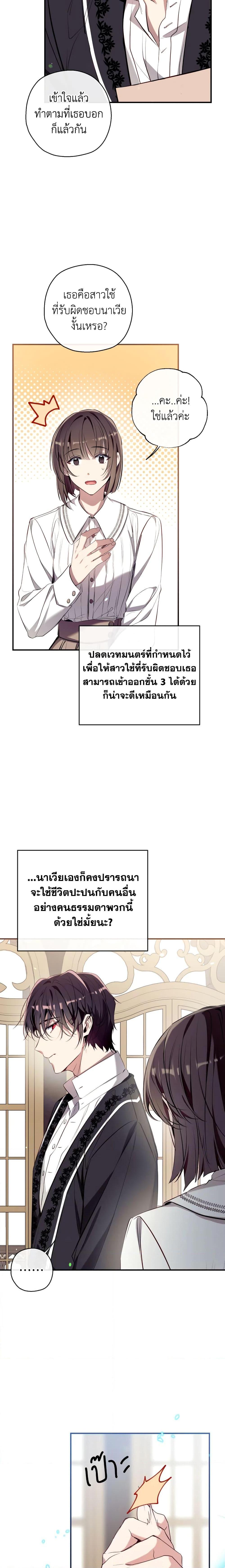 Manga-lc-com อ่านมังงะ อ่านการ์ตูน ออนไลน์ ฟรี Can We Become a Family ตอนที่ 1 2 3 4 5 6 7 8 9 10 11 12 13 14 ฟรี ไม่มีโฆษณา Manga-lc - อ่าน มังงะ อ่าน การ์ตูน ออนไลน์ อ่านมังงะ ฟรี