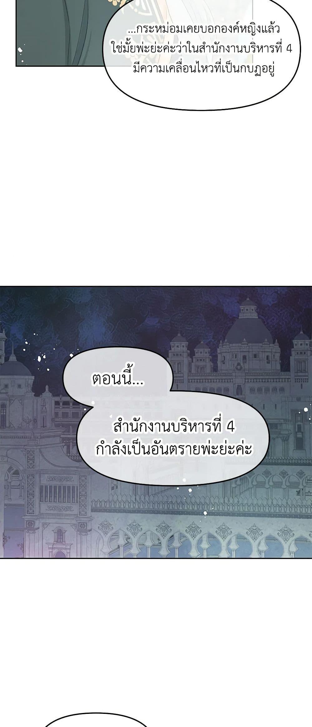 Manga-lc-com อ่านมังงะ อ่านการ์ตูน ออนไลน์ ฟรี Don’t Concern Yourself With That Book ตอนที่ 1 2 3 4 5 6 7 8 9 10 11 12 13 14 ฟรี ไม่มีโฆษณา Manga-lc - อ่าน มังงะ อ่าน การ์ตูน ออนไลน์ อ่านมังงะ ฟรี