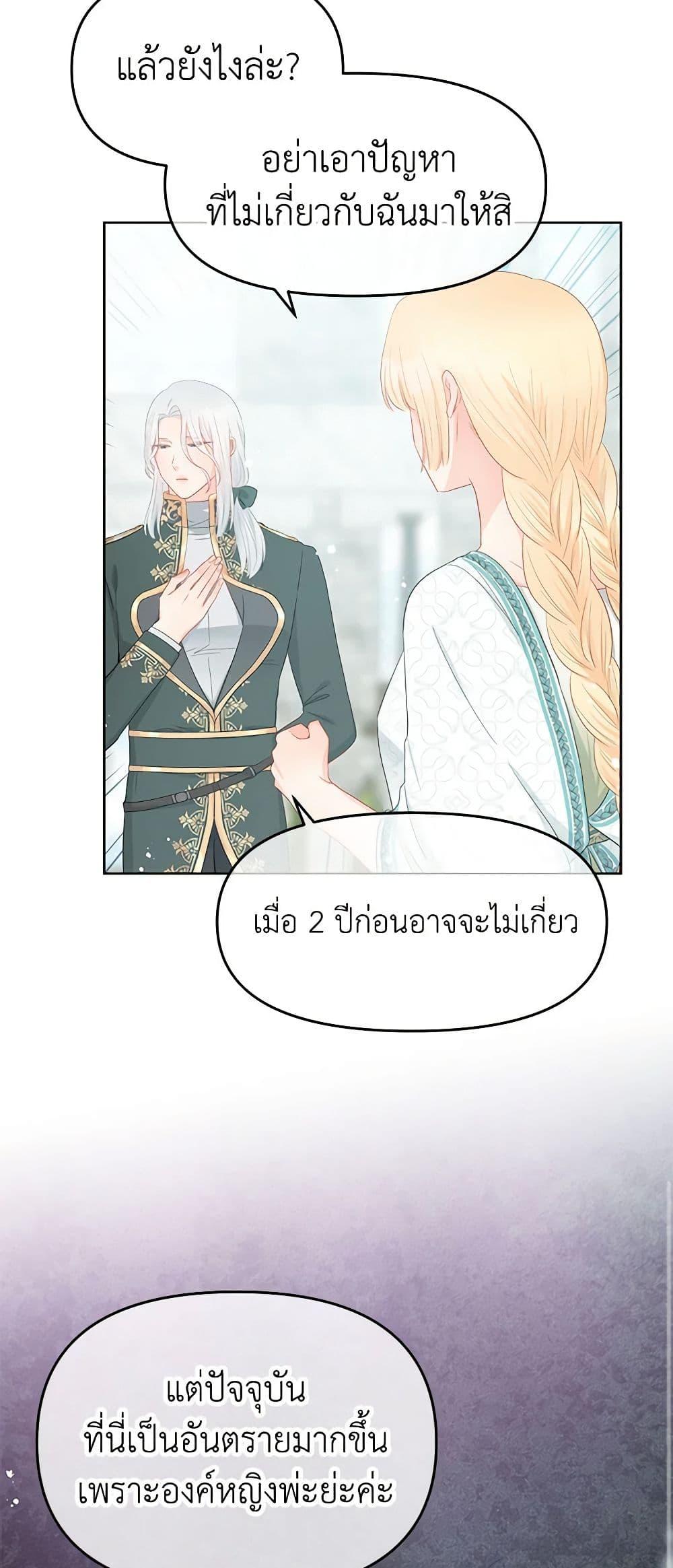 Manga-lc-com อ่านมังงะ อ่านการ์ตูน ออนไลน์ ฟรี Don’t Concern Yourself With That Book ตอนที่ 1 2 3 4 5 6 7 8 9 10 11 12 13 14 ฟรี ไม่มีโฆษณา Manga-lc - อ่าน มังงะ อ่าน การ์ตูน ออนไลน์ อ่านมังงะ ฟรี