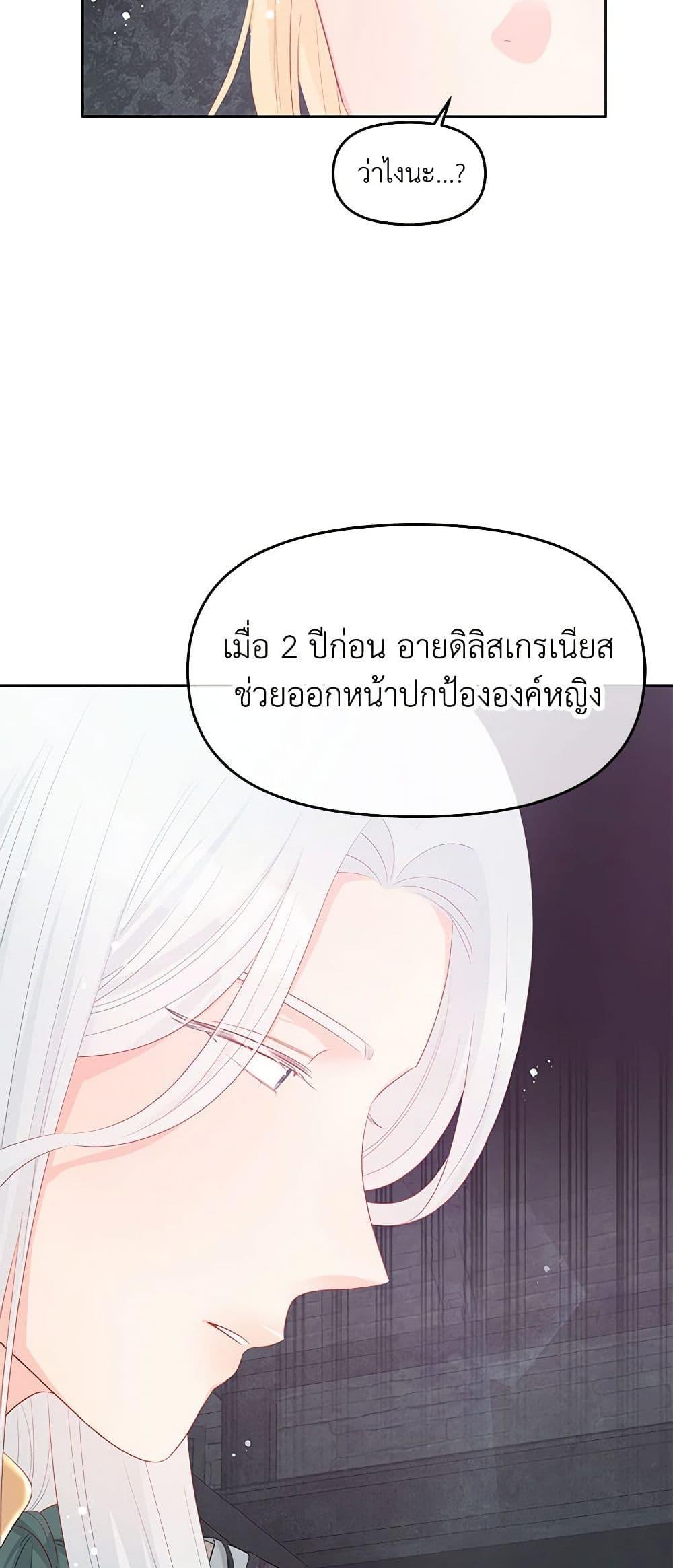 Manga-lc-com อ่านมังงะ อ่านการ์ตูน ออนไลน์ ฟรี Don’t Concern Yourself With That Book ตอนที่ 1 2 3 4 5 6 7 8 9 10 11 12 13 14 ฟรี ไม่มีโฆษณา Manga-lc - อ่าน มังงะ อ่าน การ์ตูน ออนไลน์ อ่านมังงะ ฟรี
