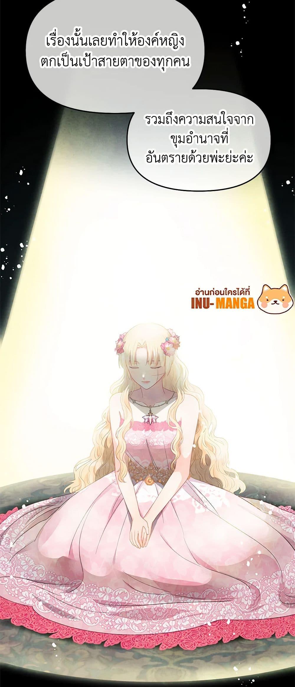 Manga-lc-com อ่านมังงะ อ่านการ์ตูน ออนไลน์ ฟรี Don’t Concern Yourself With That Book ตอนที่ 1 2 3 4 5 6 7 8 9 10 11 12 13 14 ฟรี ไม่มีโฆษณา Manga-lc - อ่าน มังงะ อ่าน การ์ตูน ออนไลน์ อ่านมังงะ ฟรี