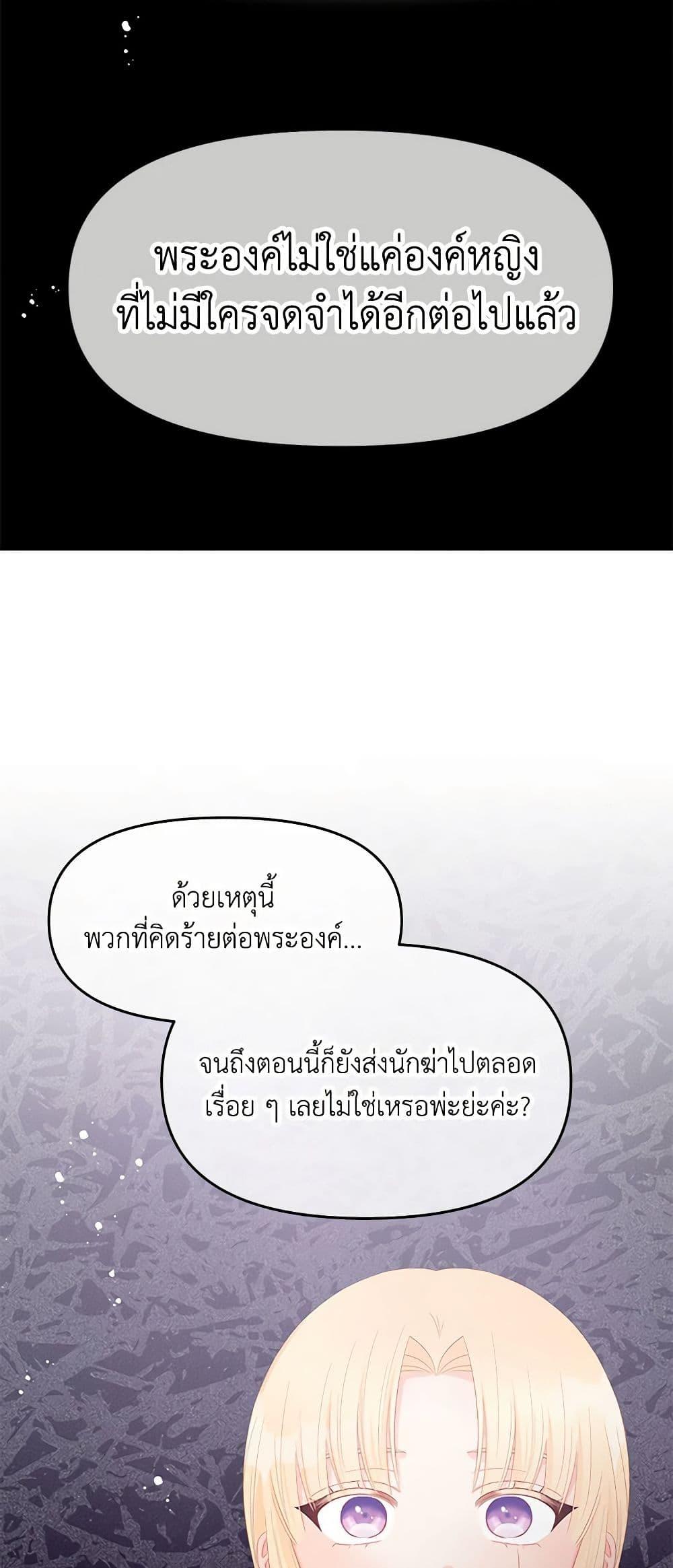 Manga-lc-com อ่านมังงะ อ่านการ์ตูน ออนไลน์ ฟรี Don’t Concern Yourself With That Book ตอนที่ 1 2 3 4 5 6 7 8 9 10 11 12 13 14 ฟรี ไม่มีโฆษณา Manga-lc - อ่าน มังงะ อ่าน การ์ตูน ออนไลน์ อ่านมังงะ ฟรี