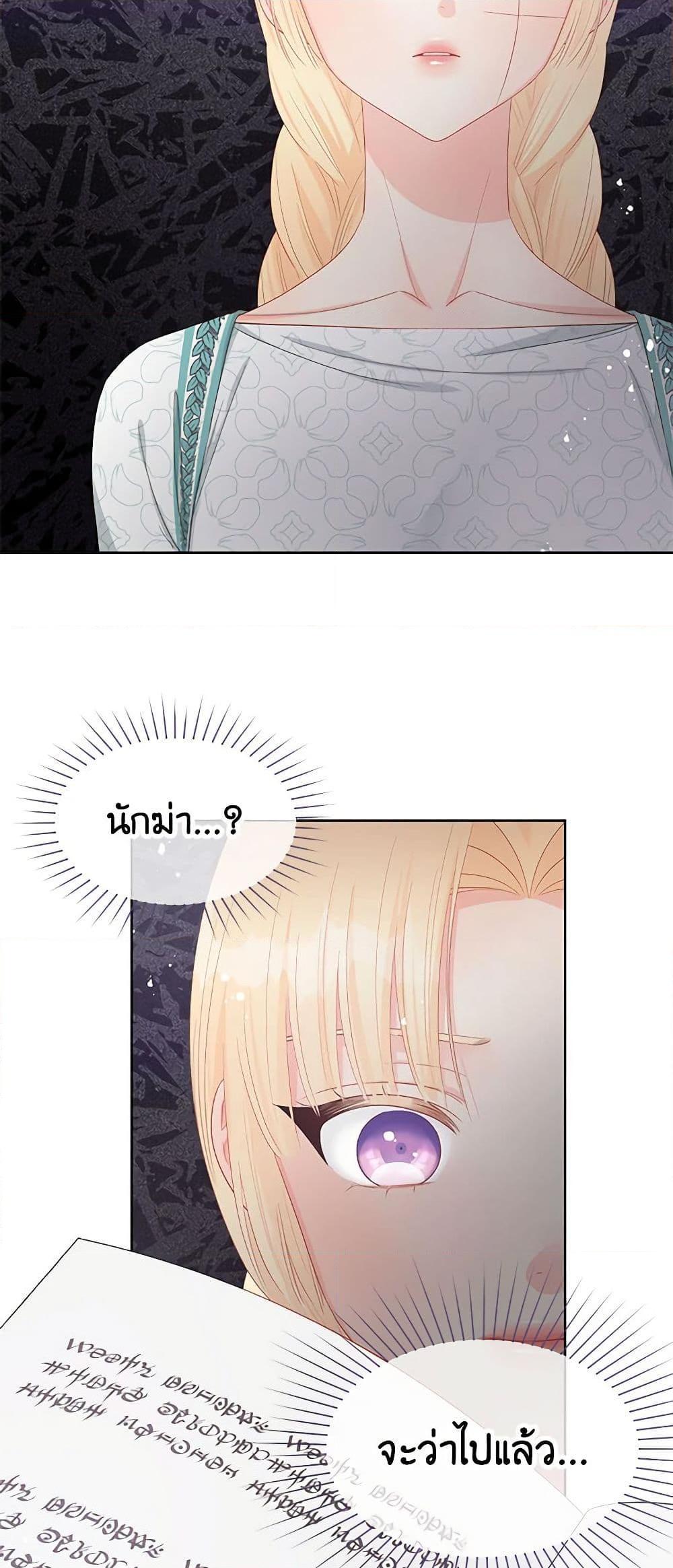 Manga-lc-com อ่านมังงะ อ่านการ์ตูน ออนไลน์ ฟรี Don’t Concern Yourself With That Book ตอนที่ 1 2 3 4 5 6 7 8 9 10 11 12 13 14 ฟรี ไม่มีโฆษณา Manga-lc - อ่าน มังงะ อ่าน การ์ตูน ออนไลน์ อ่านมังงะ ฟรี