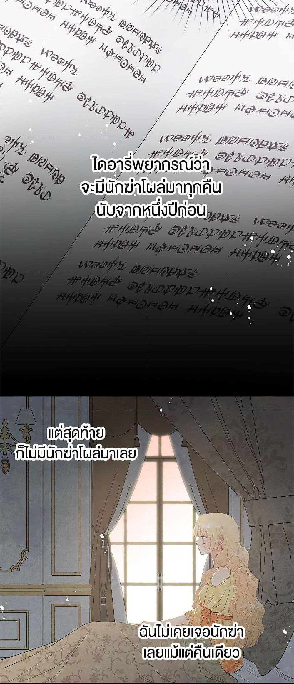 Manga-lc-com อ่านมังงะ อ่านการ์ตูน ออนไลน์ ฟรี Don’t Concern Yourself With That Book ตอนที่ 1 2 3 4 5 6 7 8 9 10 11 12 13 14 ฟรี ไม่มีโฆษณา Manga-lc - อ่าน มังงะ อ่าน การ์ตูน ออนไลน์ อ่านมังงะ ฟรี