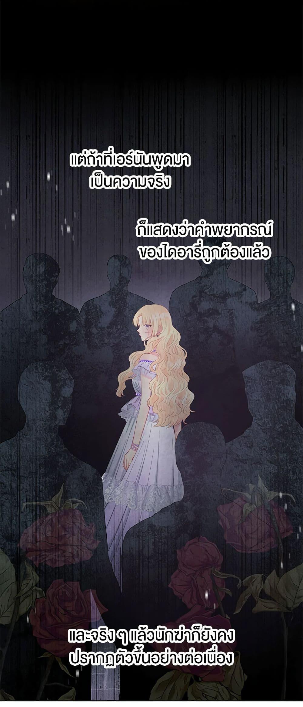 Manga-lc-com อ่านมังงะ อ่านการ์ตูน ออนไลน์ ฟรี Don’t Concern Yourself With That Book ตอนที่ 1 2 3 4 5 6 7 8 9 10 11 12 13 14 ฟรี ไม่มีโฆษณา Manga-lc - อ่าน มังงะ อ่าน การ์ตูน ออนไลน์ อ่านมังงะ ฟรี