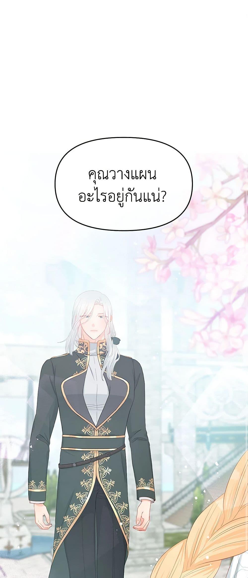 Manga-lc-com อ่านมังงะ อ่านการ์ตูน ออนไลน์ ฟรี Don’t Concern Yourself With That Book ตอนที่ 1 2 3 4 5 6 7 8 9 10 11 12 13 14 ฟรี ไม่มีโฆษณา Manga-lc - อ่าน มังงะ อ่าน การ์ตูน ออนไลน์ อ่านมังงะ ฟรี