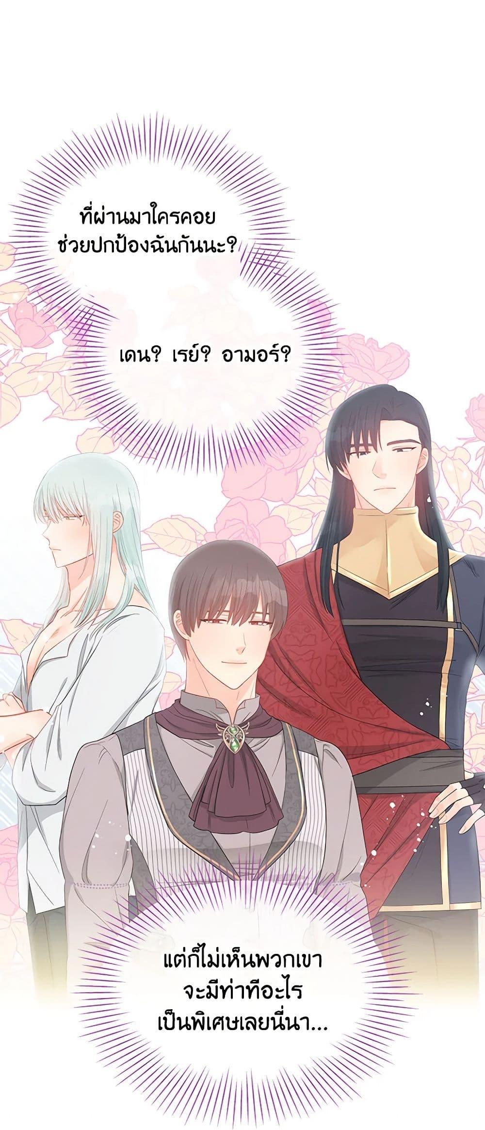 Manga-lc-com อ่านมังงะ อ่านการ์ตูน ออนไลน์ ฟรี Don’t Concern Yourself With That Book ตอนที่ 1 2 3 4 5 6 7 8 9 10 11 12 13 14 ฟรี ไม่มีโฆษณา Manga-lc - อ่าน มังงะ อ่าน การ์ตูน ออนไลน์ อ่านมังงะ ฟรี