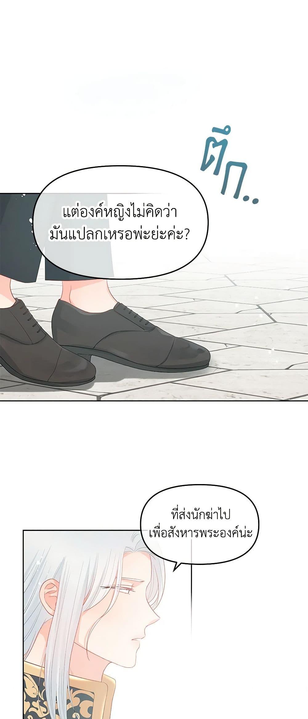 Manga-lc-com อ่านมังงะ อ่านการ์ตูน ออนไลน์ ฟรี Don’t Concern Yourself With That Book ตอนที่ 1 2 3 4 5 6 7 8 9 10 11 12 13 14 ฟรี ไม่มีโฆษณา Manga-lc - อ่าน มังงะ อ่าน การ์ตูน ออนไลน์ อ่านมังงะ ฟรี