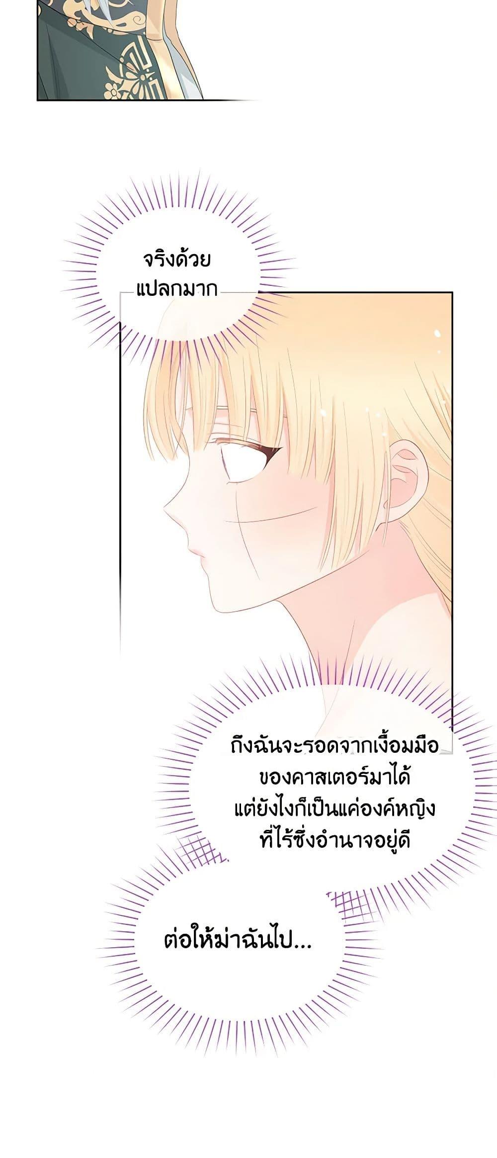 Manga-lc-com อ่านมังงะ อ่านการ์ตูน ออนไลน์ ฟรี Don’t Concern Yourself With That Book ตอนที่ 1 2 3 4 5 6 7 8 9 10 11 12 13 14 ฟรี ไม่มีโฆษณา Manga-lc - อ่าน มังงะ อ่าน การ์ตูน ออนไลน์ อ่านมังงะ ฟรี